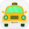 搜谷司机端安卓官方版图4