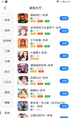 飞旭盒子(2)