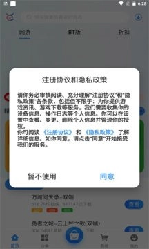 飞旭盒子(3)