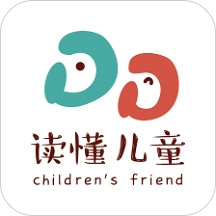 读懂儿童手机版