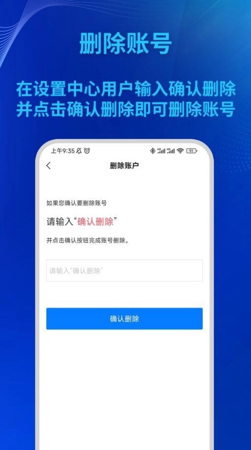驿泽企业端官方最新版图2