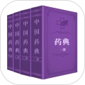 中国药典最新免费版