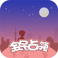 探索世界免费版