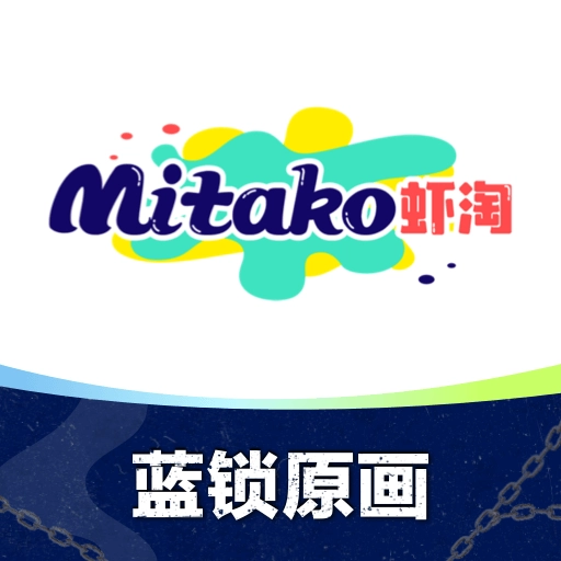 MITAKO虾淘安卓官方版