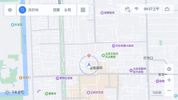 百度地图车机版