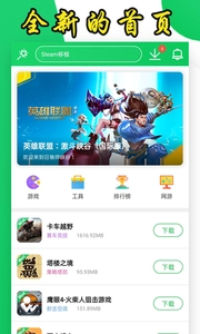 葫芦侠解锁版安装包下载