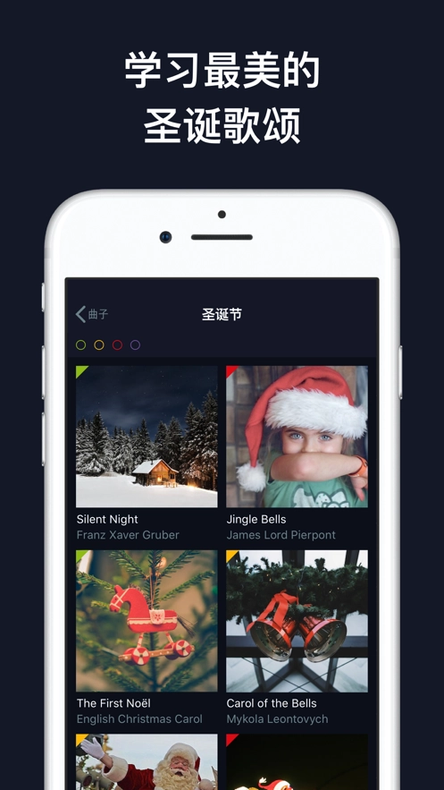 flowkey安卓直装版图1