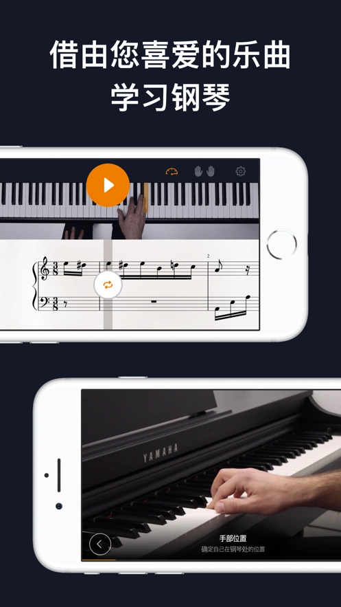 flowkey安卓直装版图2