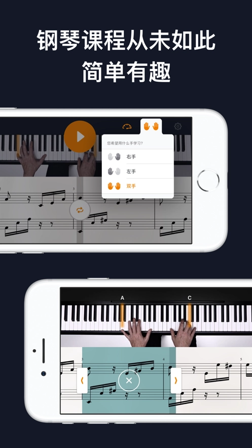 flowkey安卓直装版图3