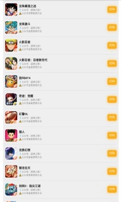 超神之家安装免费下载