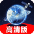 实况高清全景地图直装版