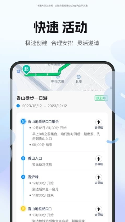 云和位置安卓版