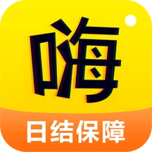 嗨兼职免费原版