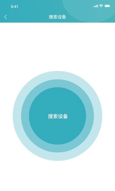 橙意云患者端无广告版图1