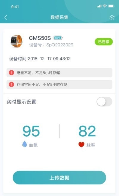 橙意云患者端无广告版图3