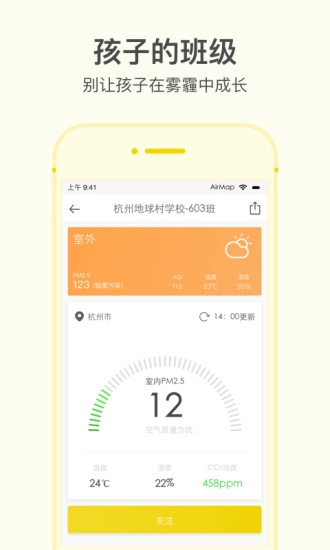 空气地图直装版