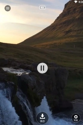 4k动态壁纸官方最新版