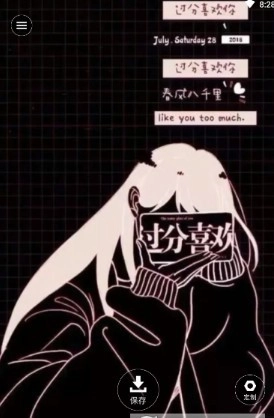 4k动态壁纸官方最新版