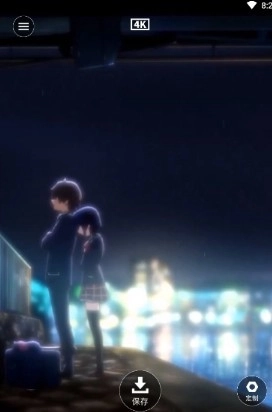 4k动态壁纸官方最新版