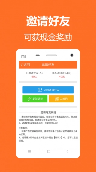 PP笑话官方最新版图2