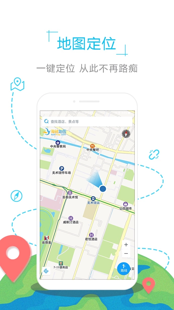 英国地图通用版