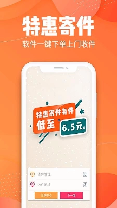 拼拼汇美手机最新版图3