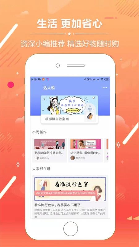 乐省直装版图1