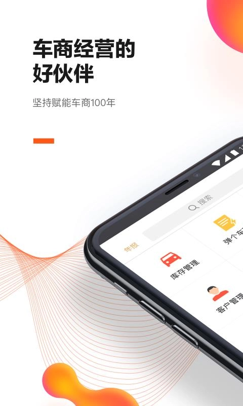 大风车正式版下载