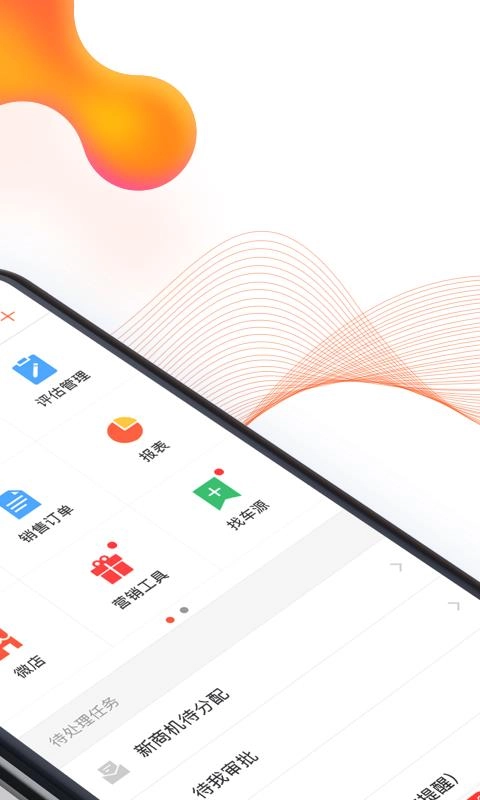 大风车正式版下载