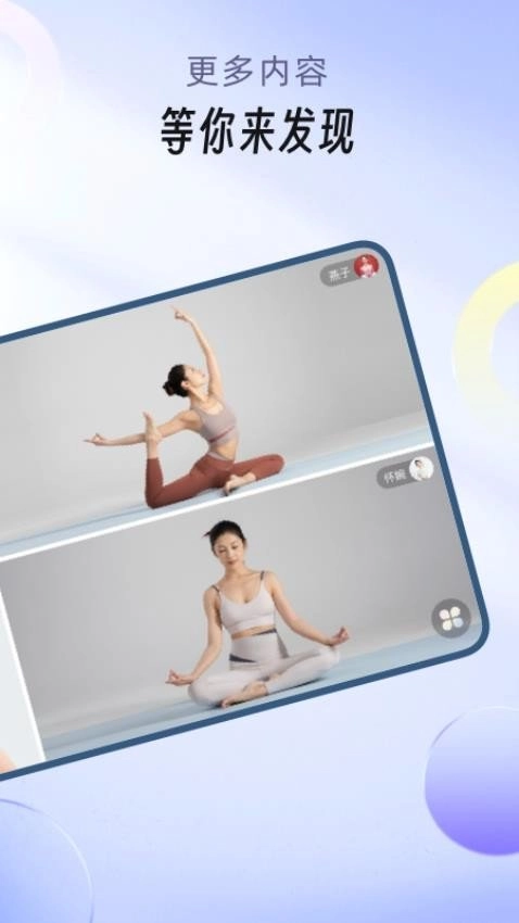 Phala安卓版图3
