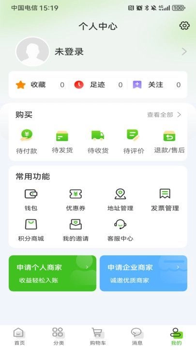 京9安卓版