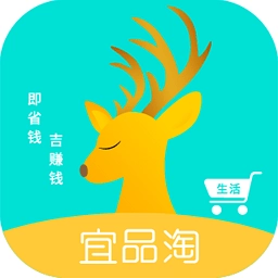 宜品淘官方正版