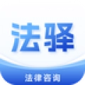 法驿免费原版