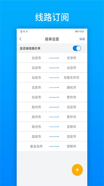 及韵通直装版图1