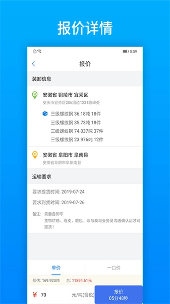 及韵通直装版图2