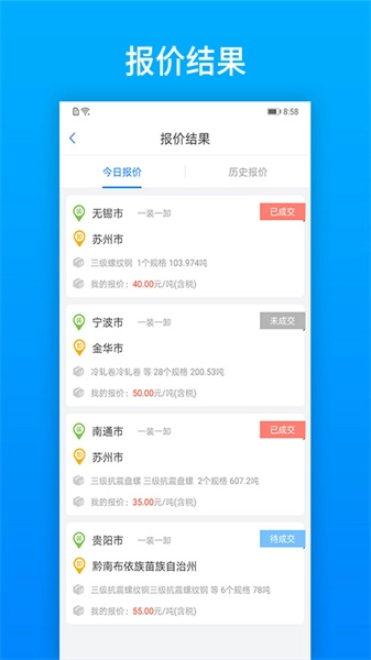 及韵通直装版图4