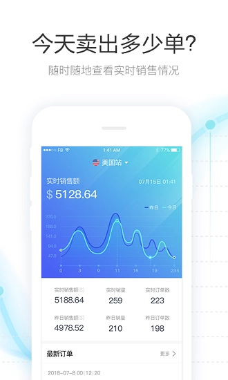 tool4seller点金数据通无广告版图1