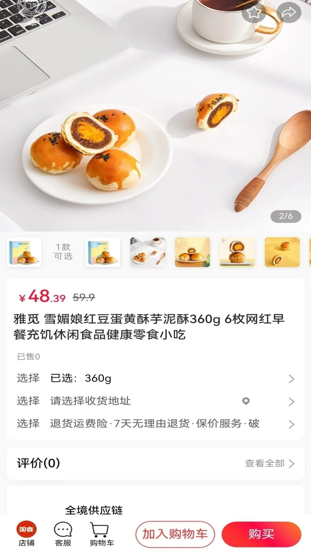 国音视界通用版