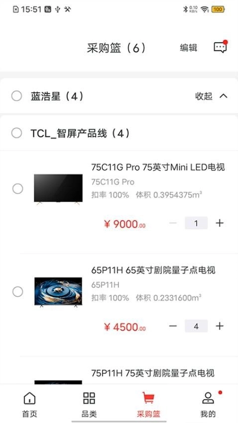 T销客手机免费版图2