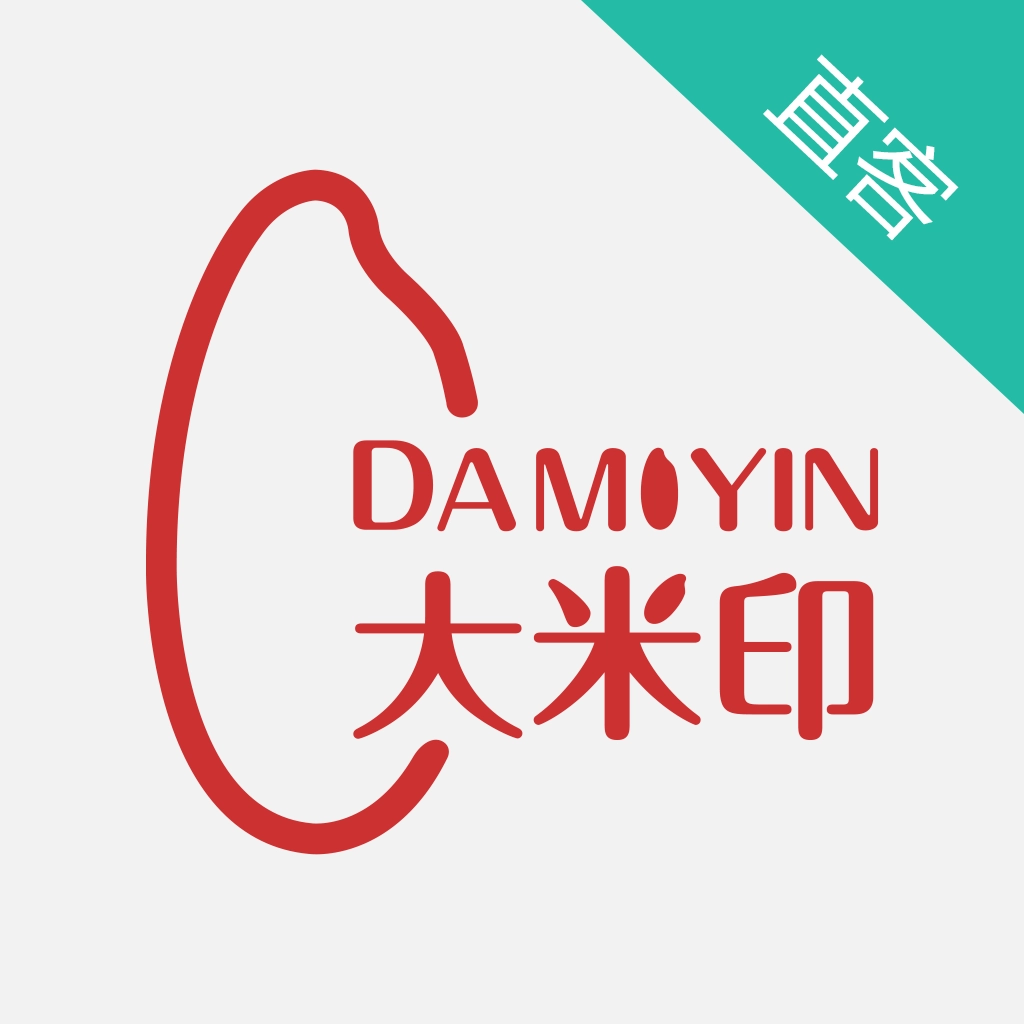 大米印直客免费版