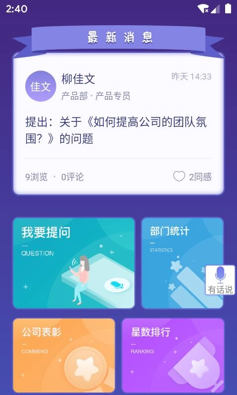 能力展示正版图2