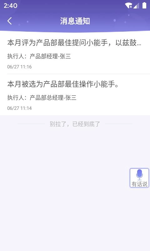 能力展示正版图3