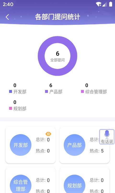 能力展示正版图4