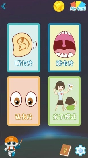 raz中国版图2