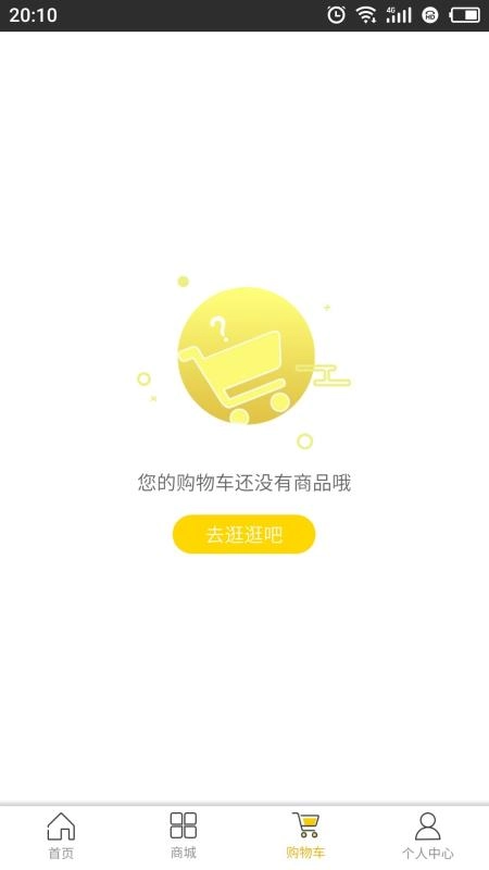 儒龙易购安卓直装版图1