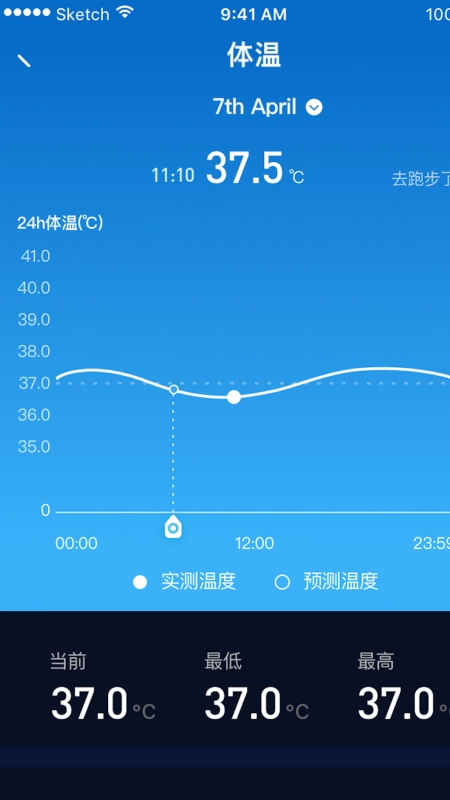 Zion健康安卓版图3