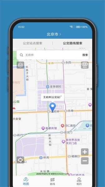 百斗公交直装版图2