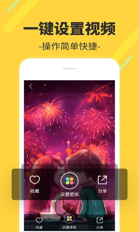 多多视频桌面免费版