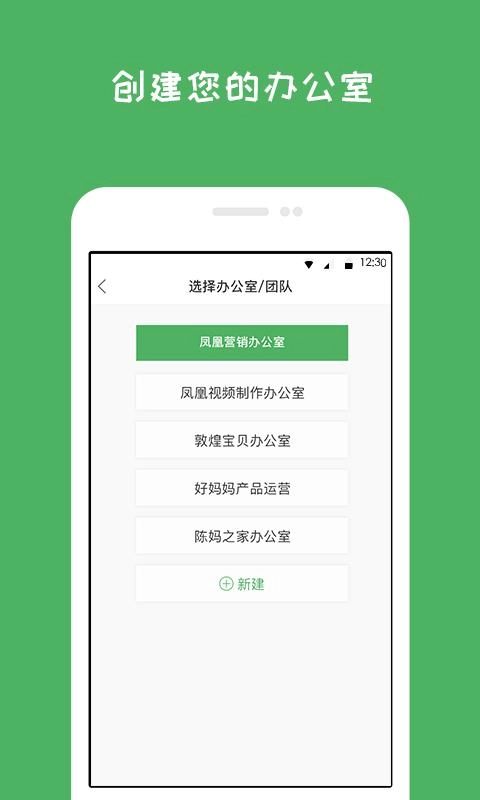 闲将工作正版图1