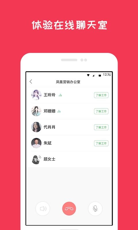 闲将工作正版图2